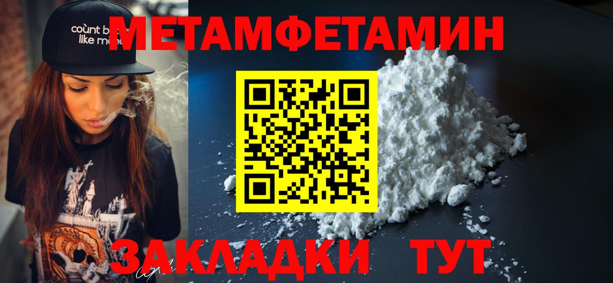 АМФ 98%  Вход с VPN  маркетплейс какой сайт  Славянск-на-Кубани  Amphetamine 