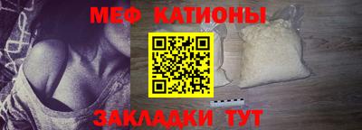 стафф Можайск