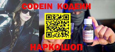 стафф Можайск