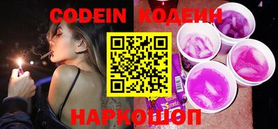 стафф Можайск