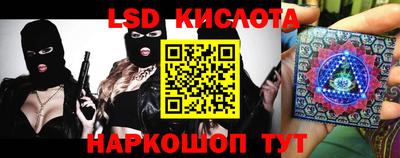 стафф Можайск