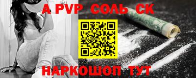 каннабис Моздок