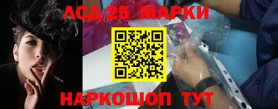 стафф Можайск