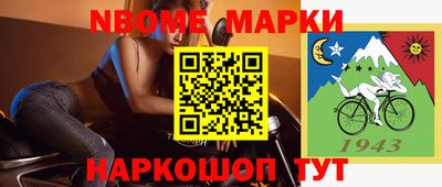 стафф Можайск