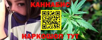 каннабис Моздок