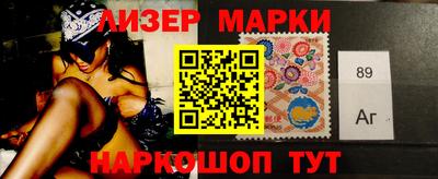 стафф Можайск