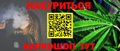 стафф Можайск