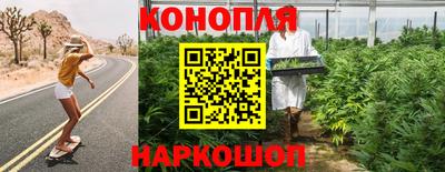 каннабис Моздок
