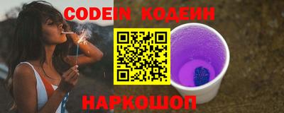 стафф Можайск