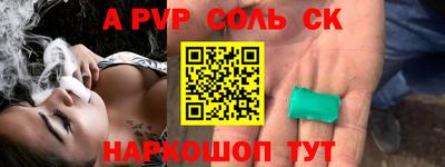 каннабис Моздок