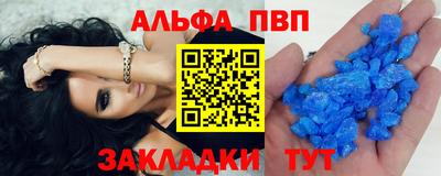 стафф Можайск