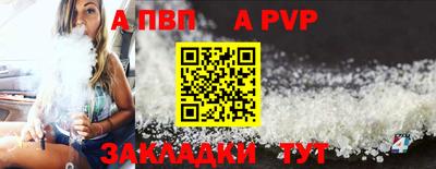 стафф Можайск