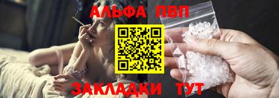 стафф Можайск
