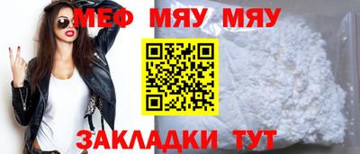 стафф Можайск