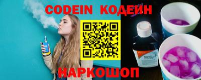 стафф Можайск