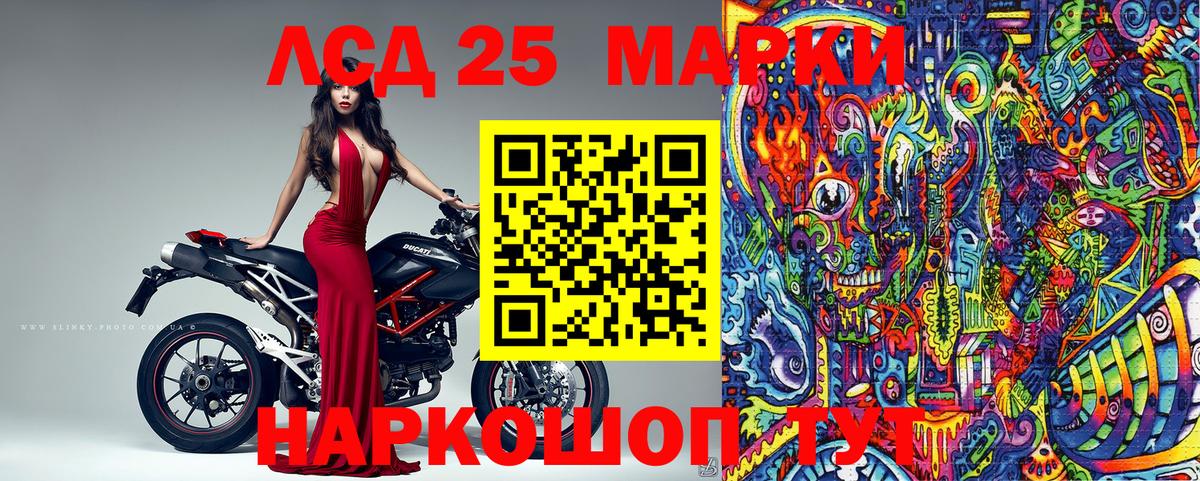 Марки N-bome  Вход с VPN  Славянск-на-Кубани  Марки 25I-NBOMe 1,5мг  Марки 25I-NBOMe 1,5мг 