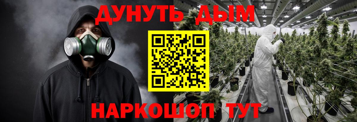 Шишки марихуана марихуана  Вход с VPN  Славянск-на-Кубани  Канабис AK-47  МАРИХУАНА White Widow 